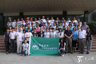 新疆2015年千名青年環(huán)境友好使者培訓(xùn)班開班