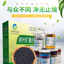 登封市盧店鎮(zhèn)中科凈源環(huán)保材料廠 供應(yīng)產(chǎn)品