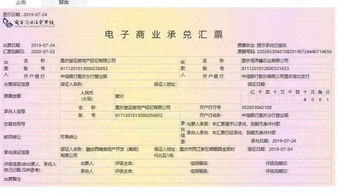 承兌匯票到期日超過(guò)2年，還能拿回票款嗎？你不知的真相都在這里