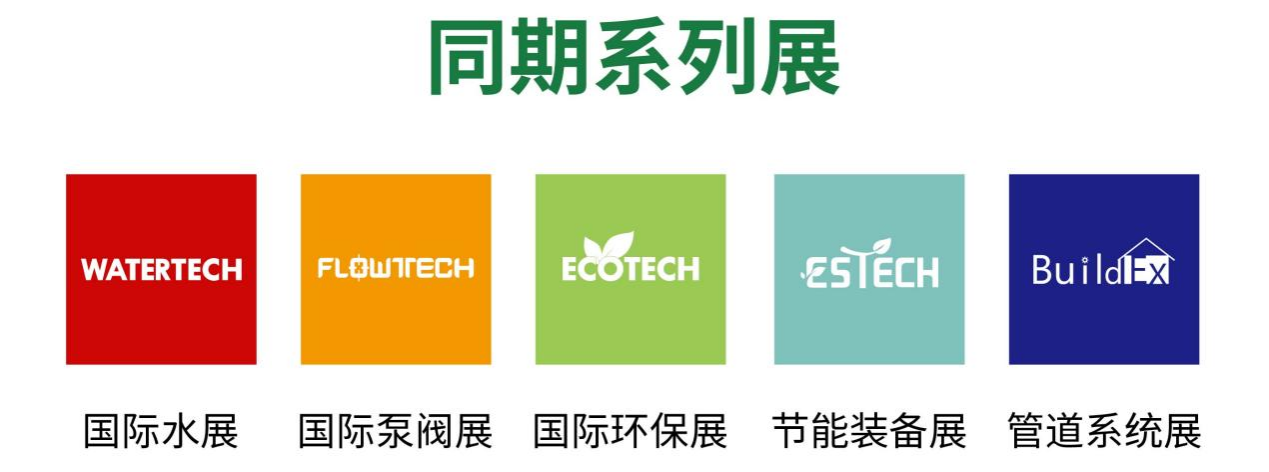 最新行業動態 節能管理服務在抗擊疫情中展現關鍵作用